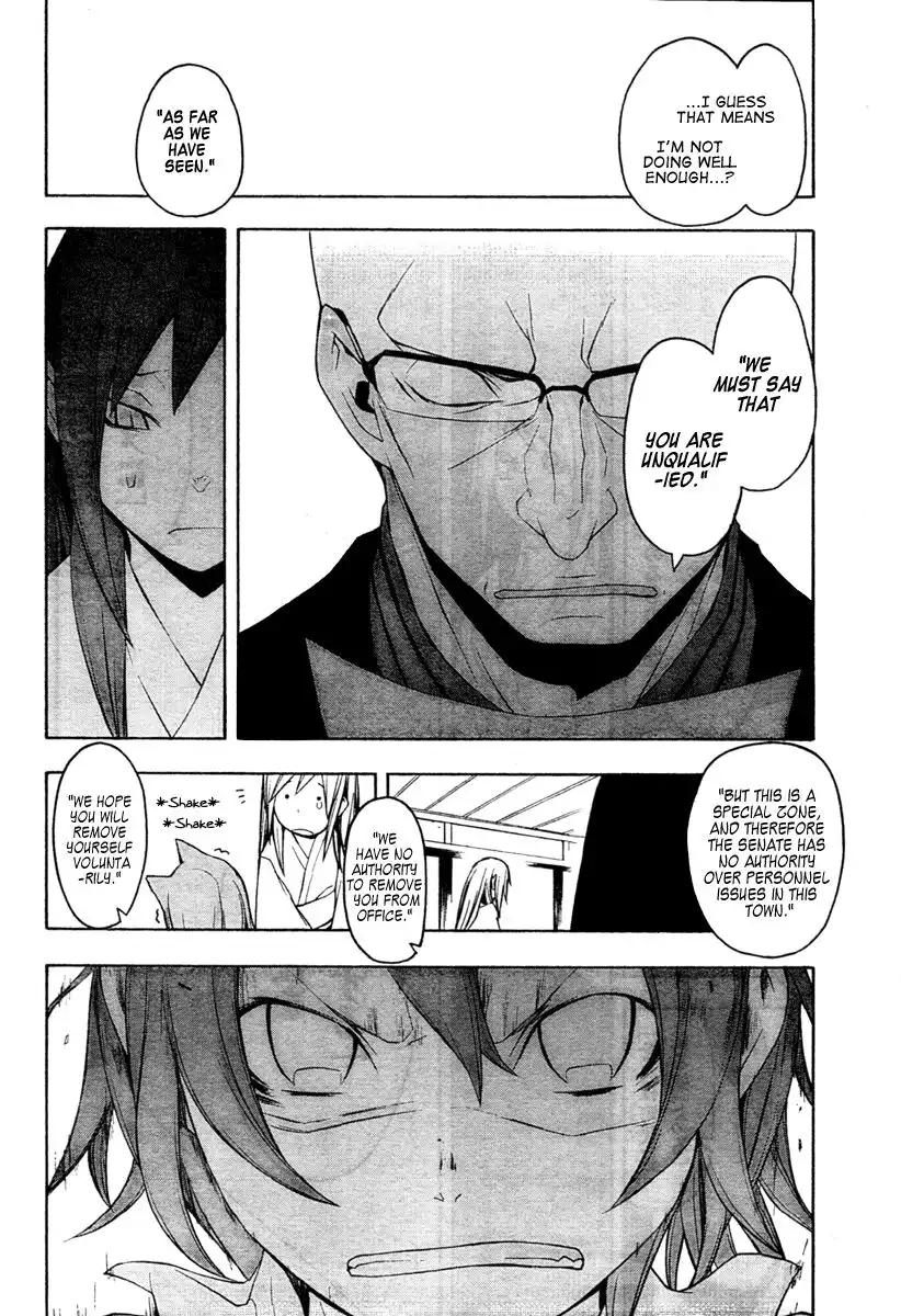 Yozakura Quartet Chapter 43 23